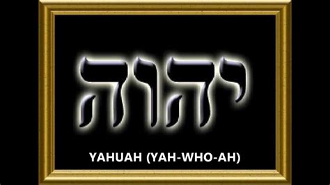 The Hebrews made no such distinction between a name and a title. . Yahuah in hebrew